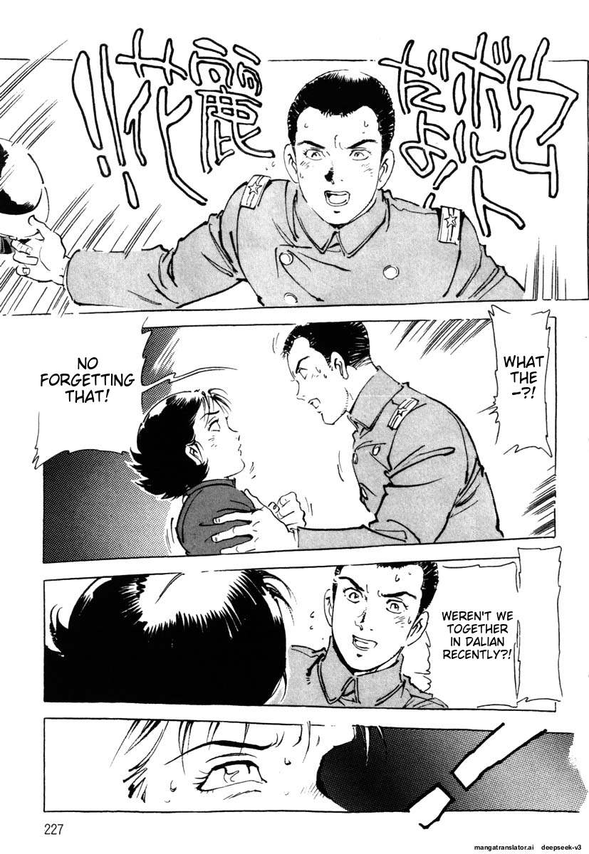 Page 229