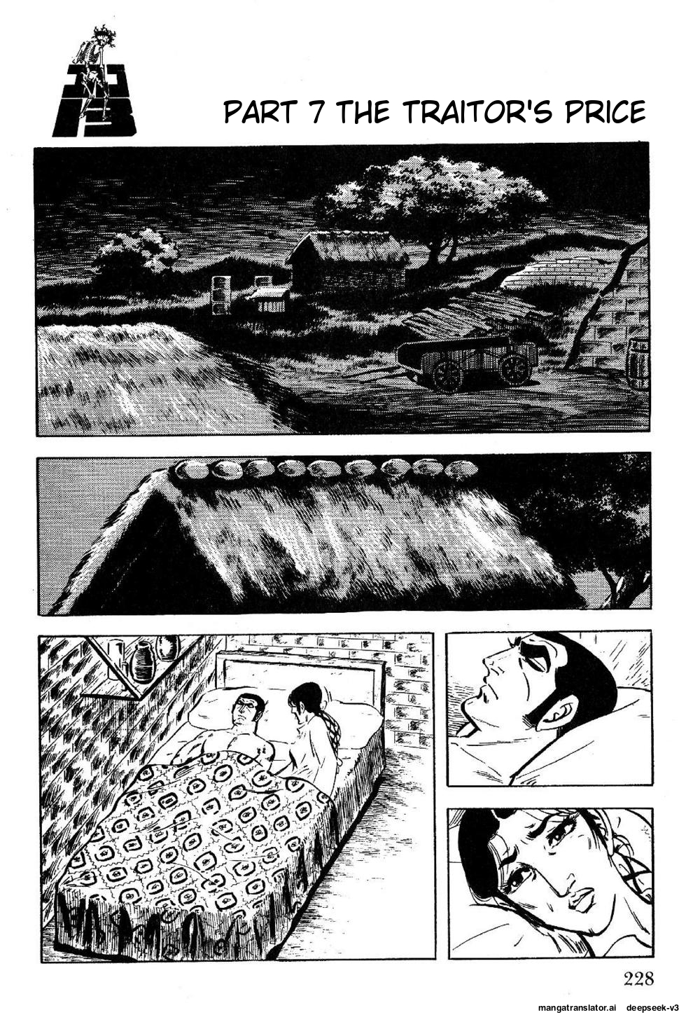 Page 230