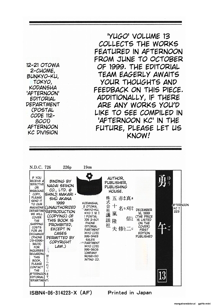 Page 230
