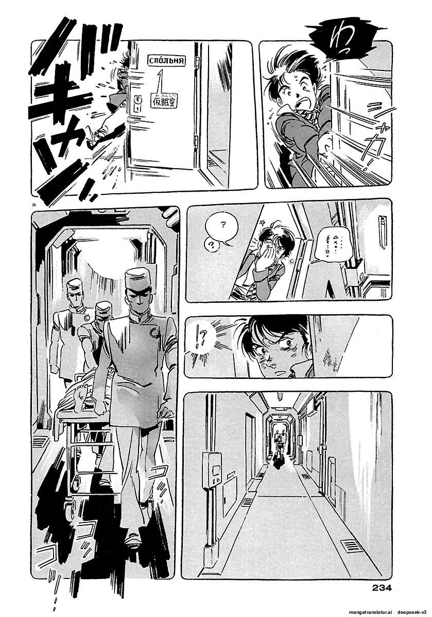 Page 230