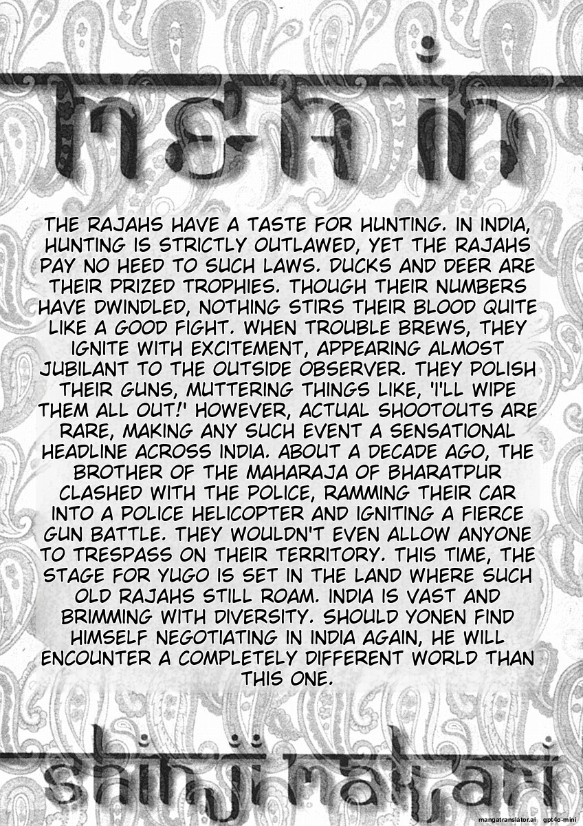 Page 230
