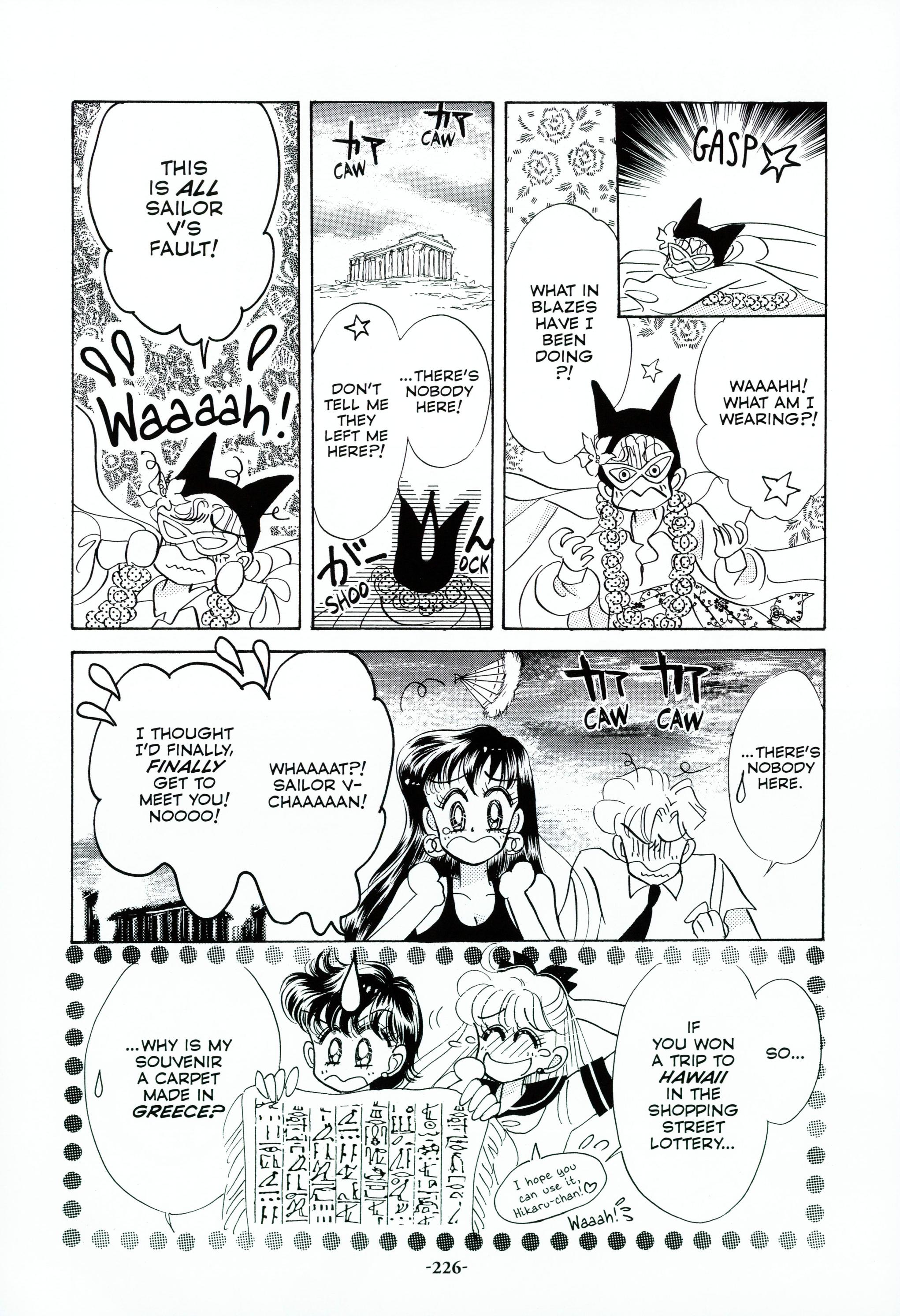 Page 230