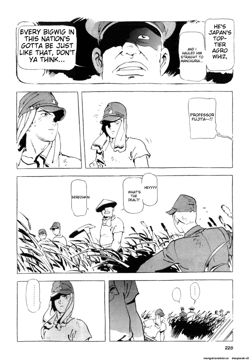 Page 230