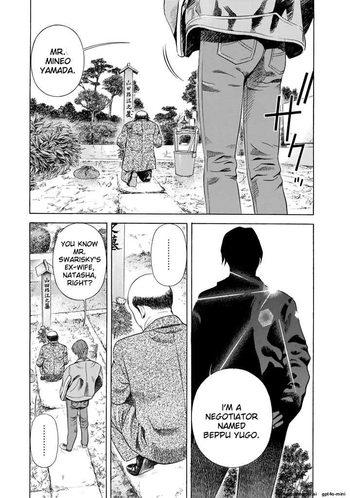Page 230