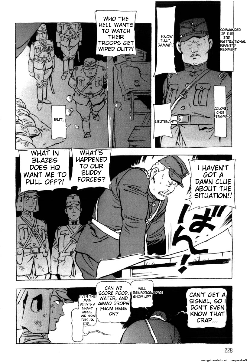 Page 230