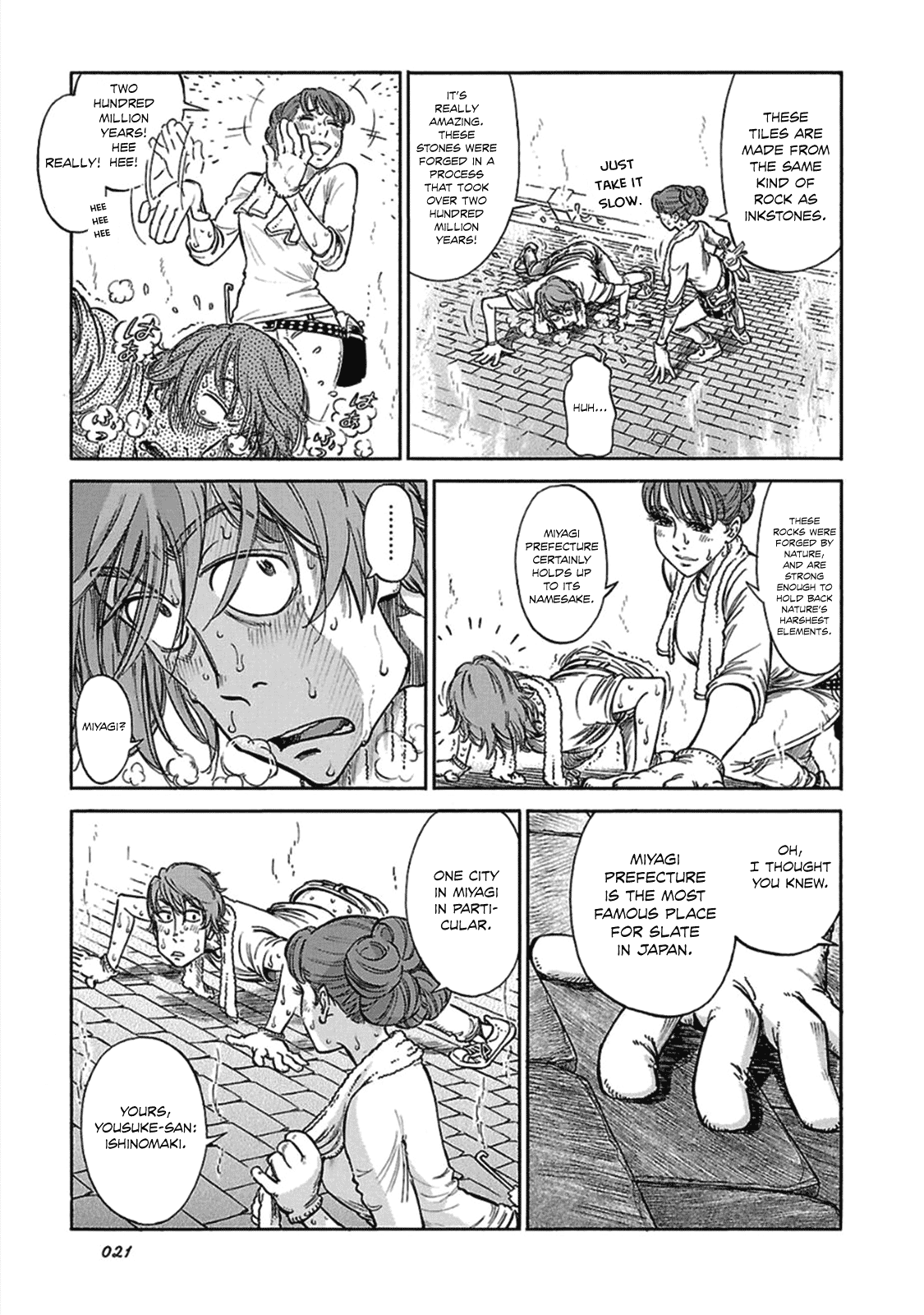 Page 23