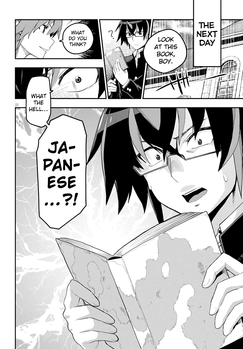 Page 23