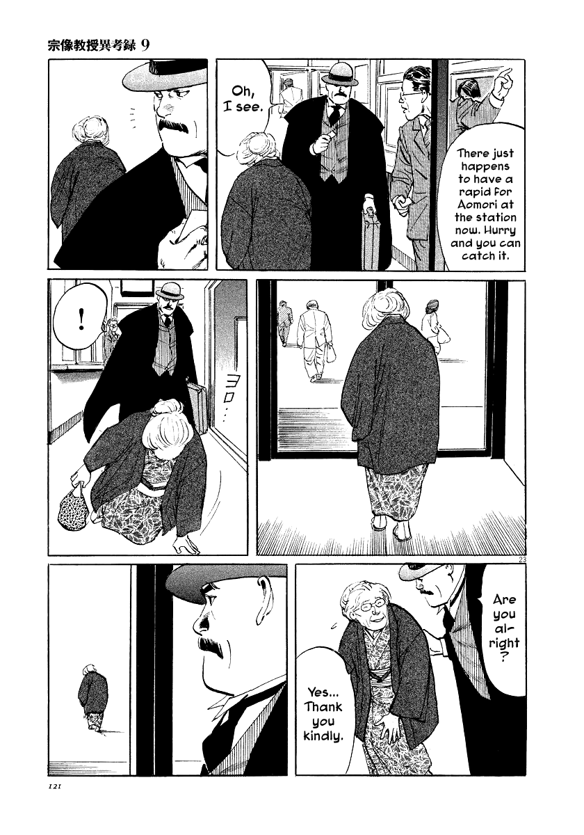 Page 23