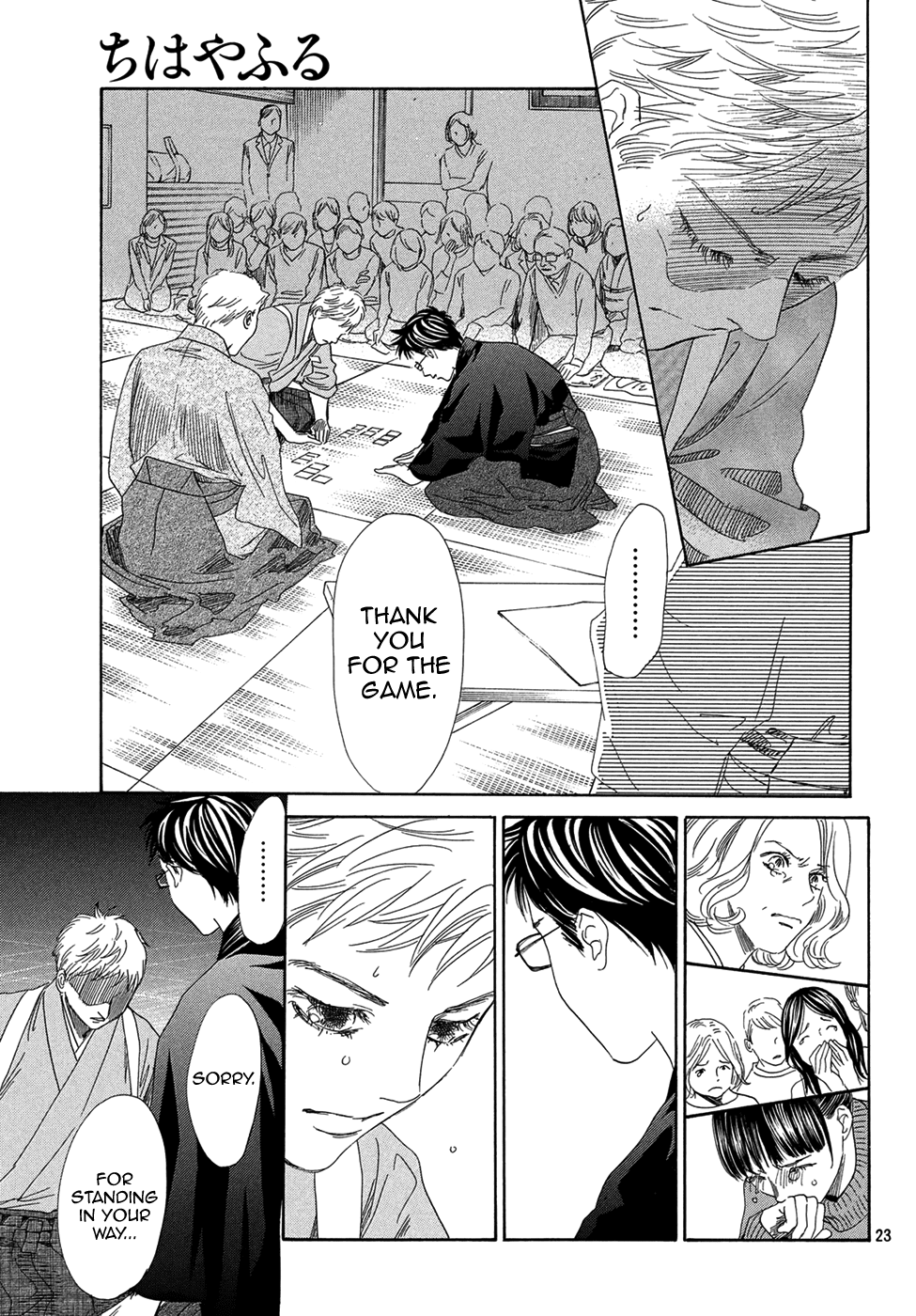 Page 23