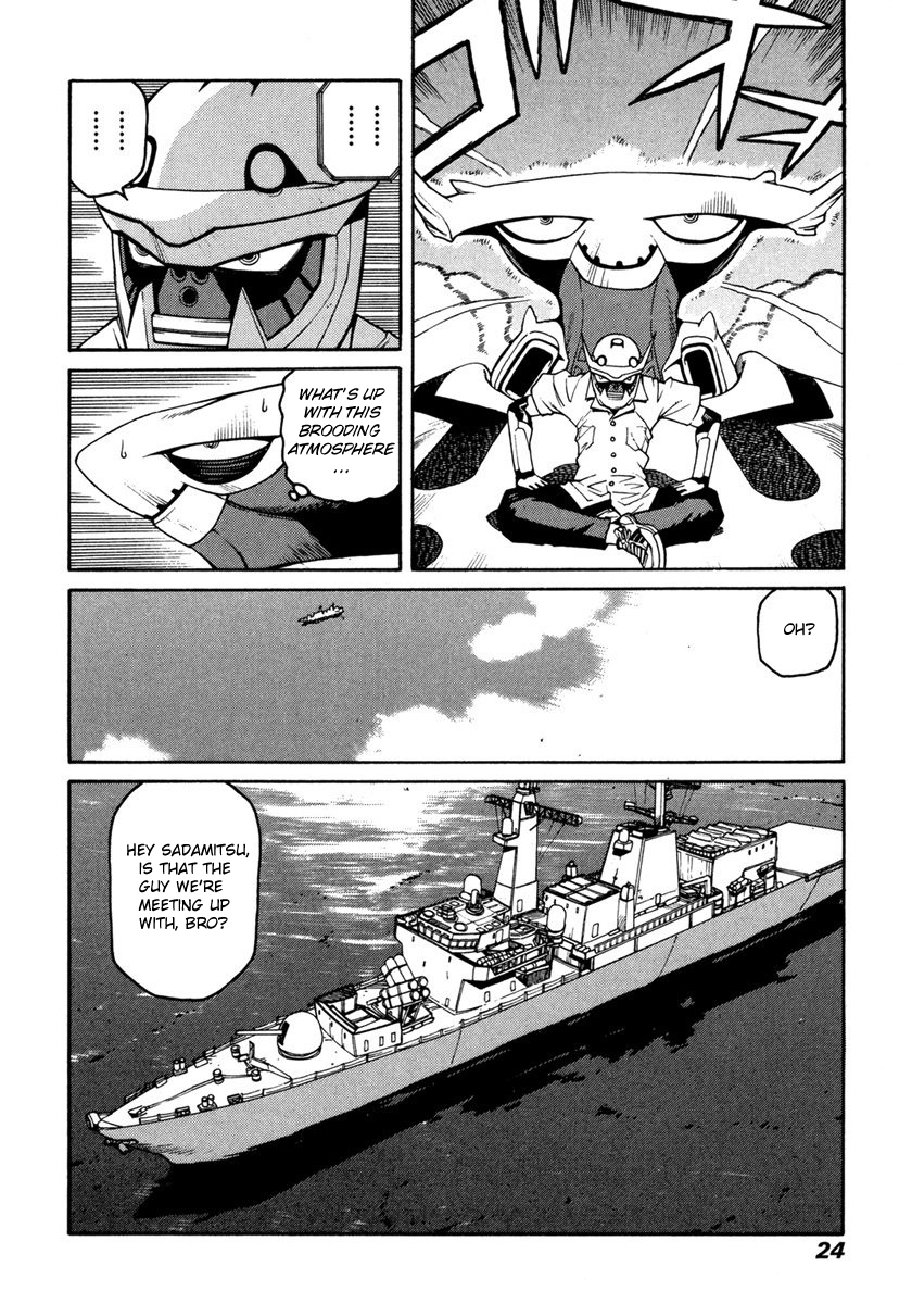 Page 23