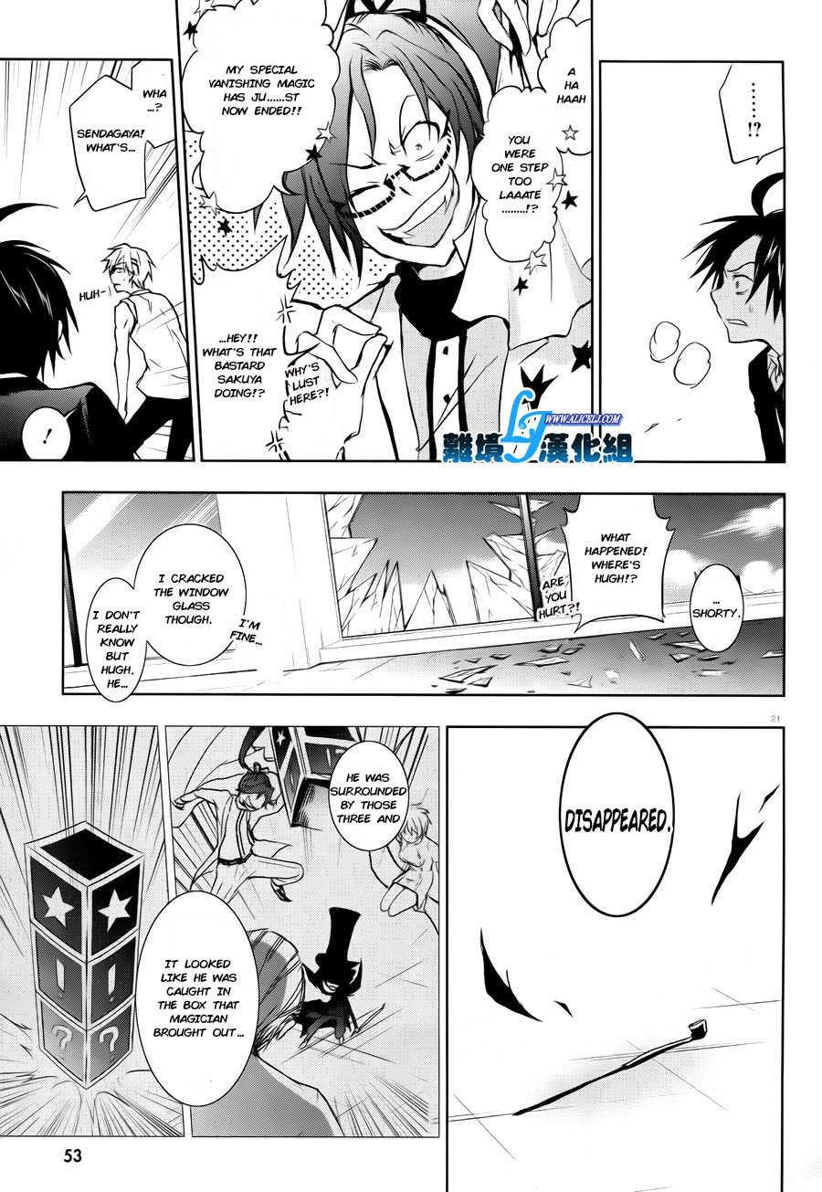 Page 23