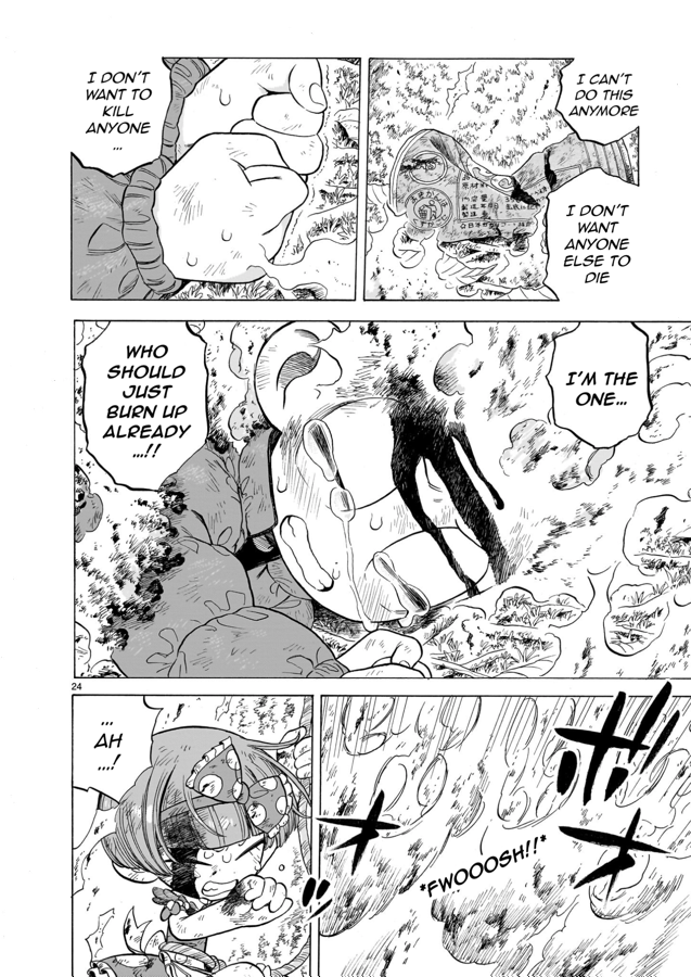 Page 24