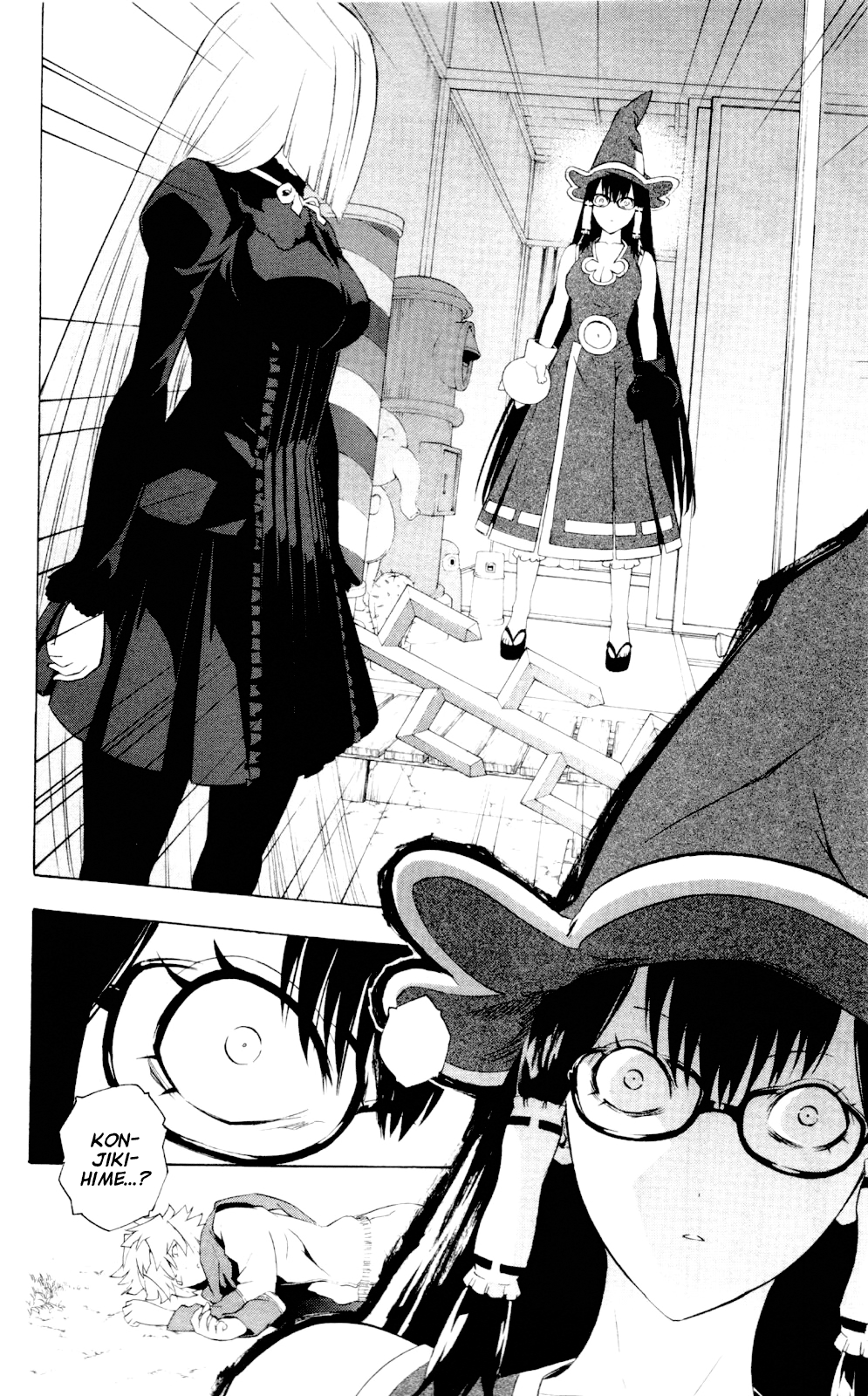 Page 23