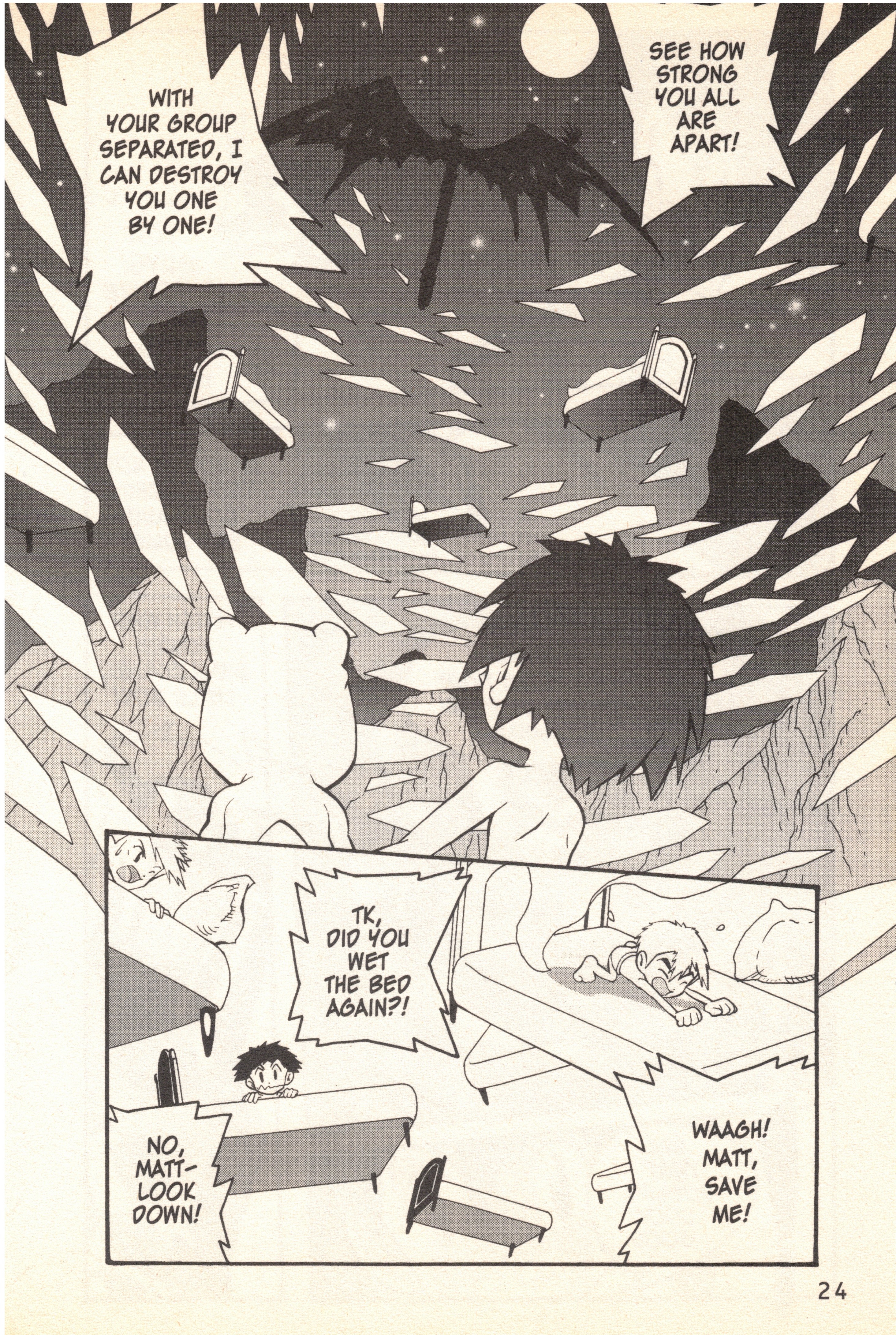 Page 23