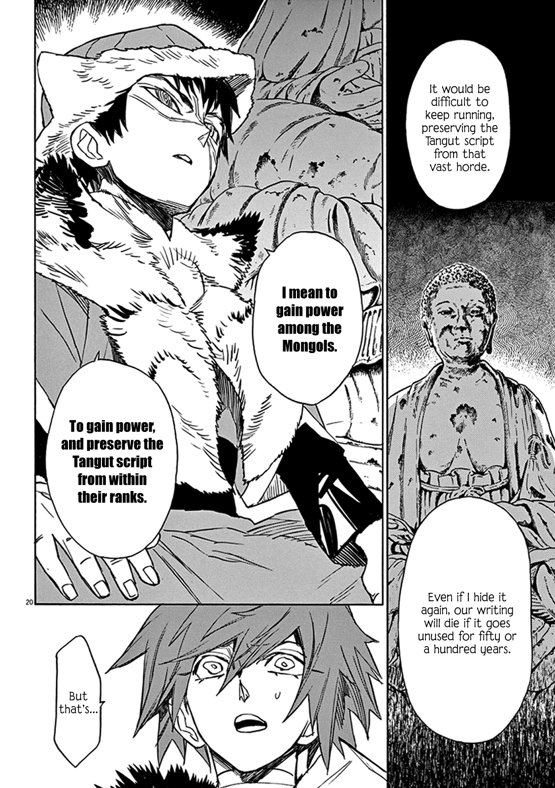 Page 23