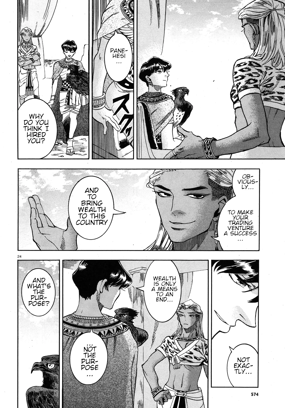 Page 24