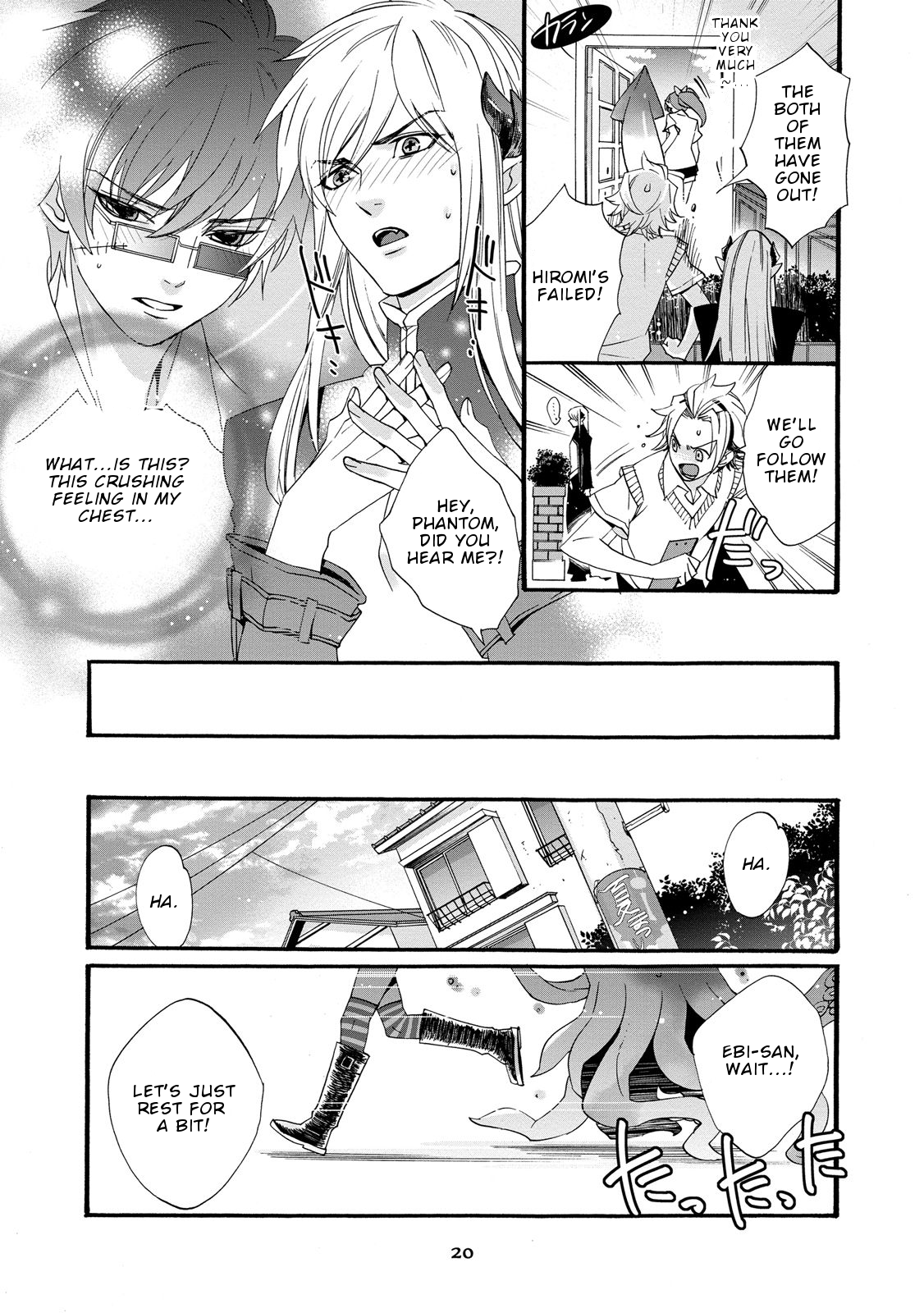 Page 23