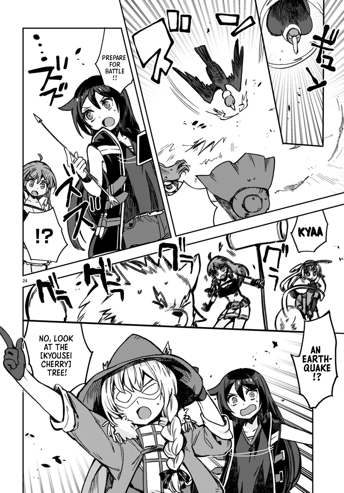 Page 24