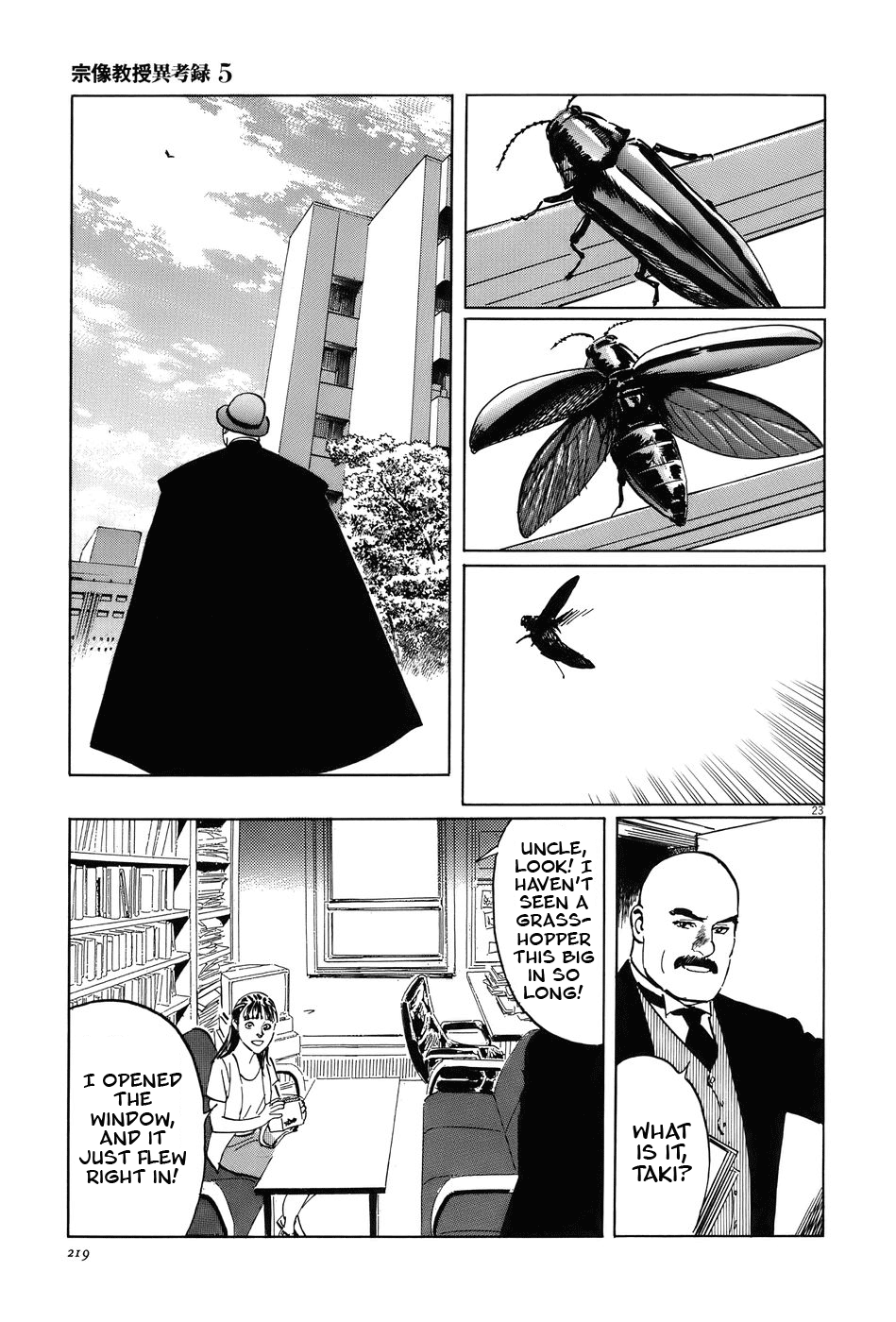 Page 23