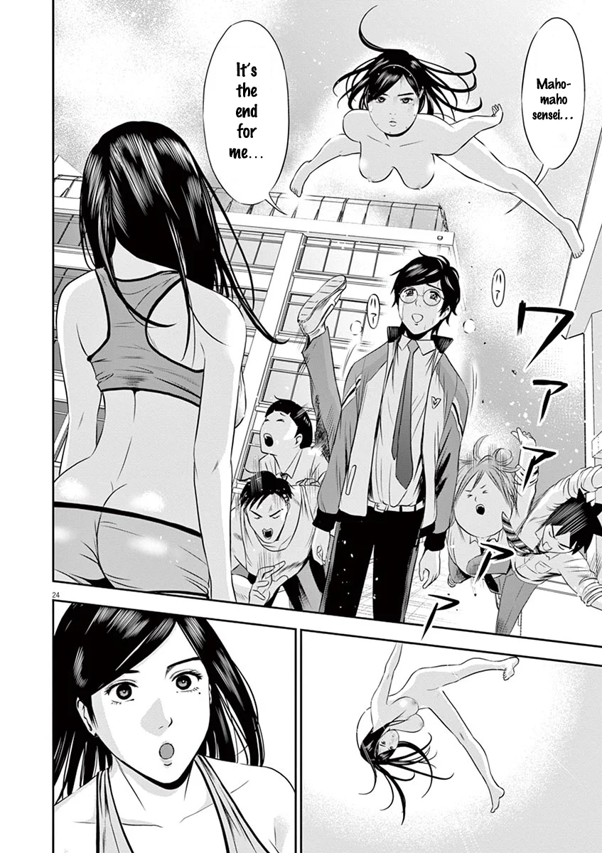 Page 24