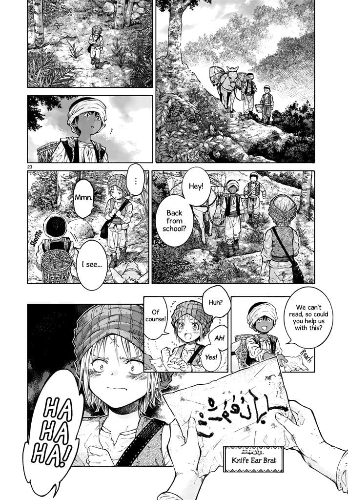 Page 23