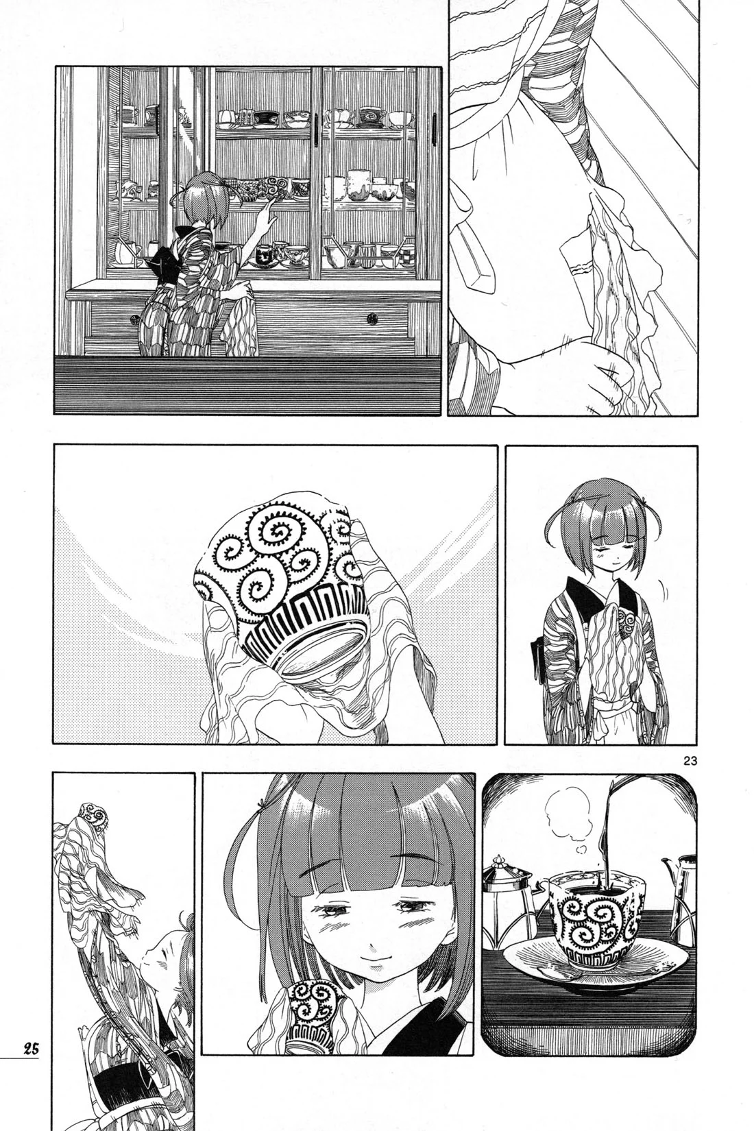 Page 23