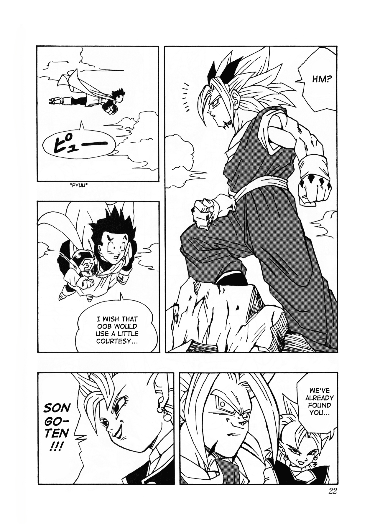 Page 23