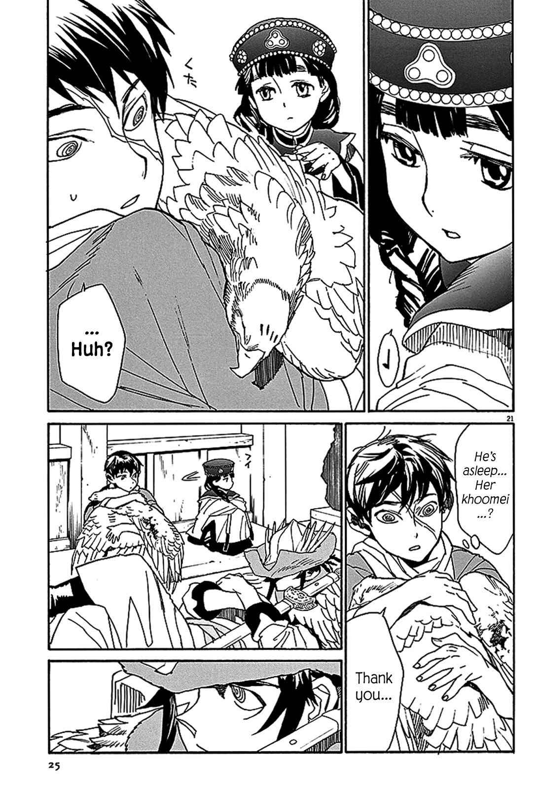 Page 23