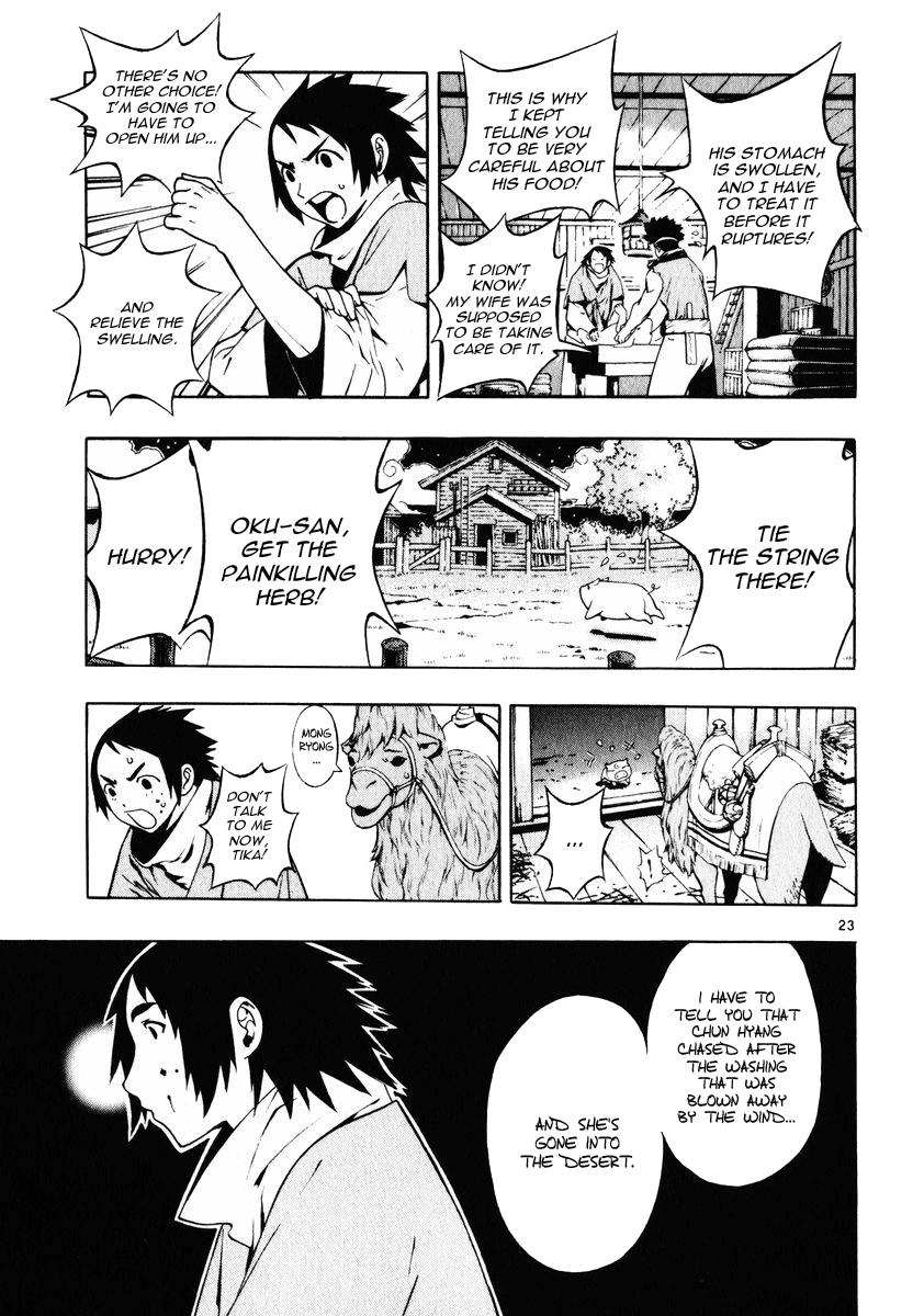 Page 23