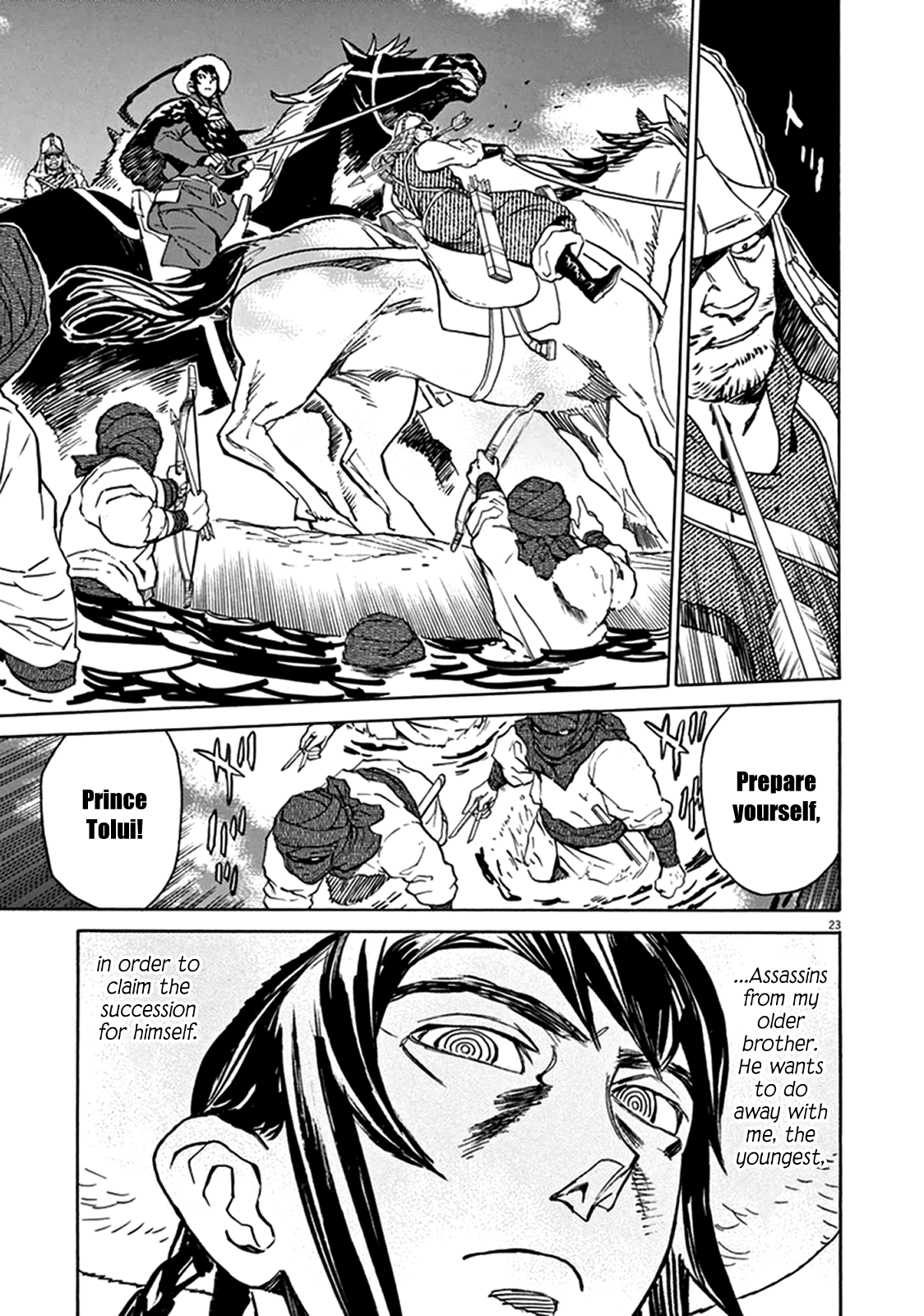 Page 23