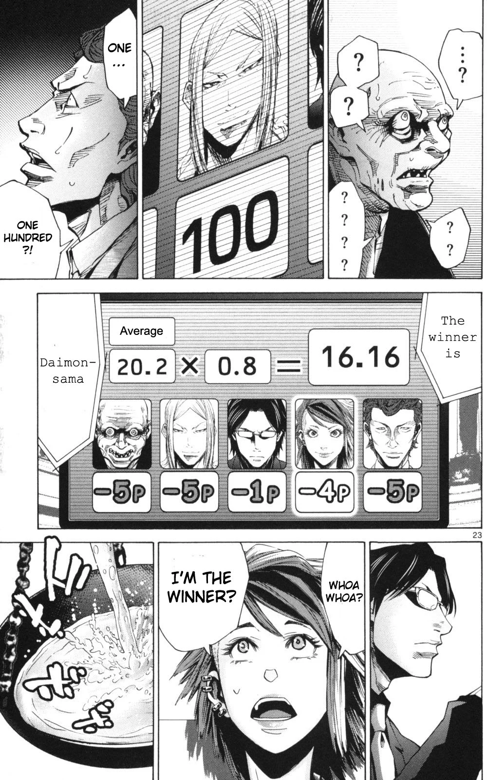 Page 23