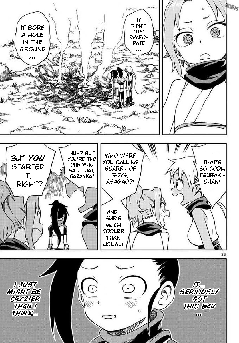 Page 23
