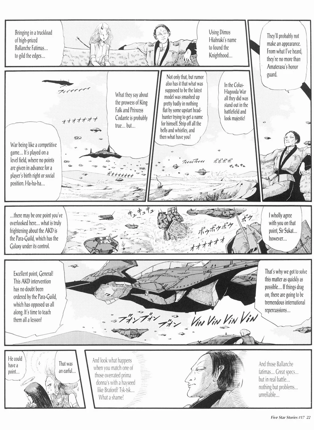 Page 23
