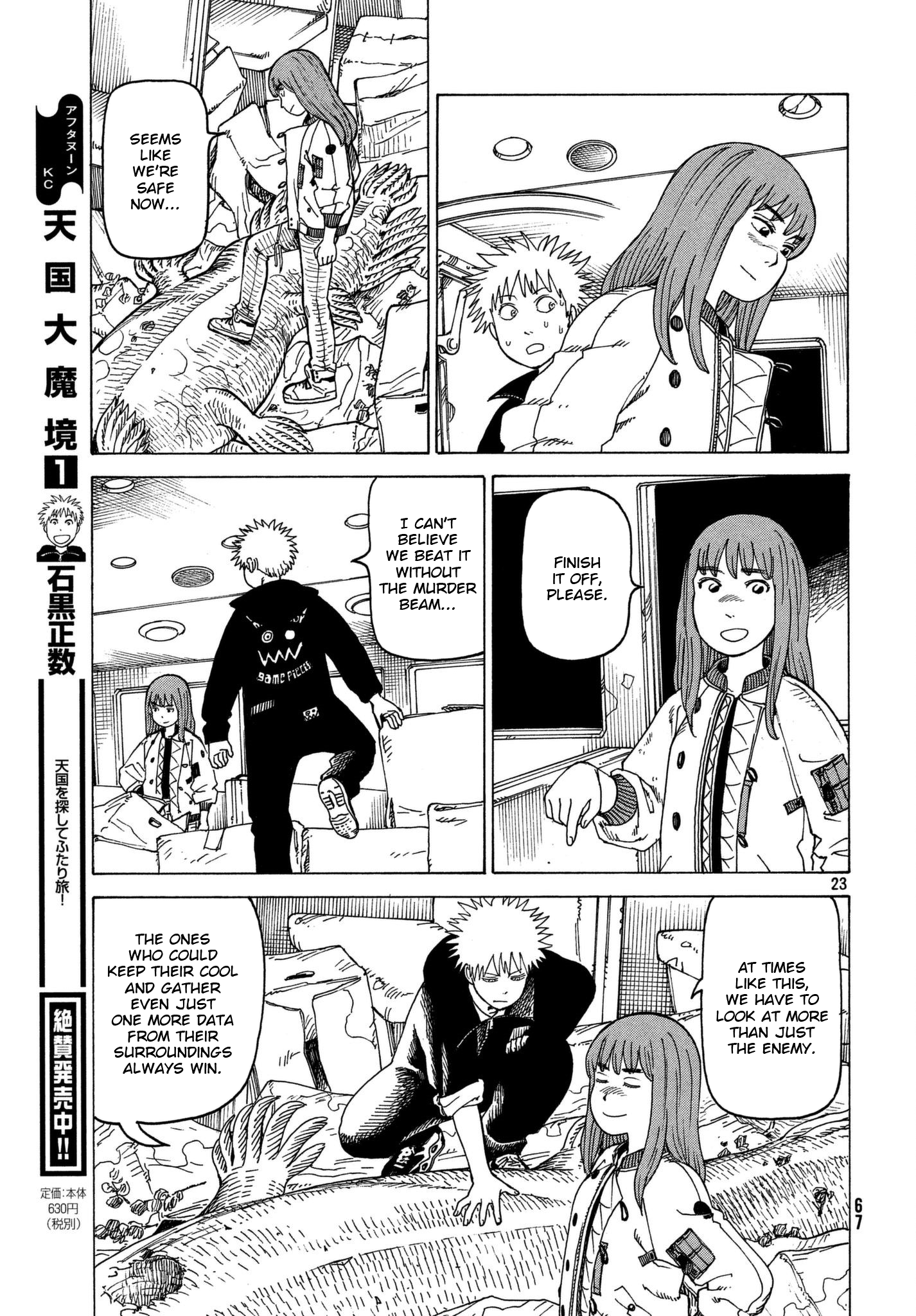 Page 23