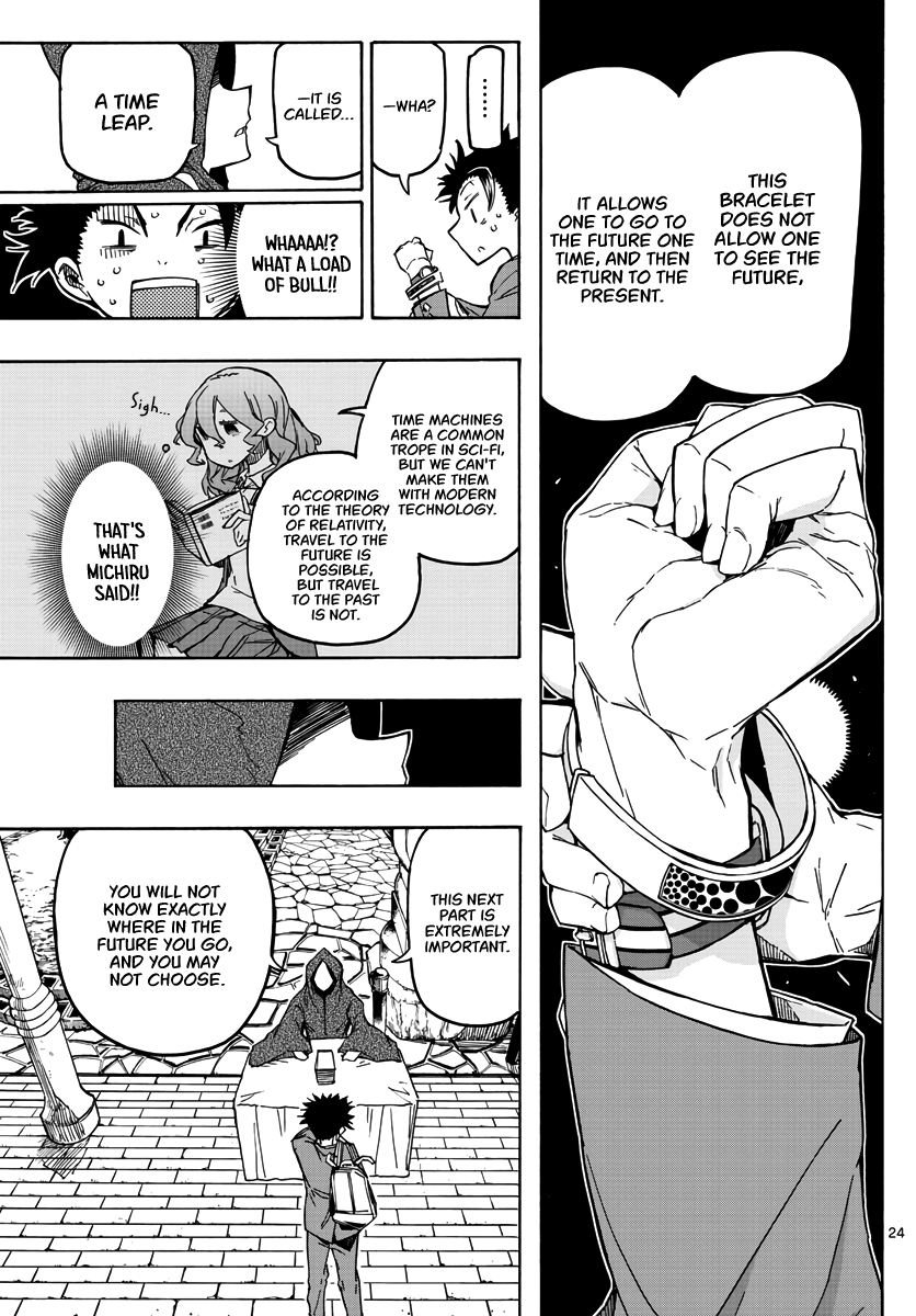 Page 23