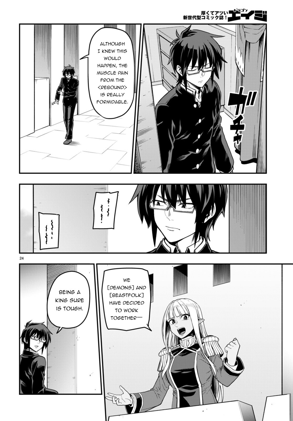 Page 24