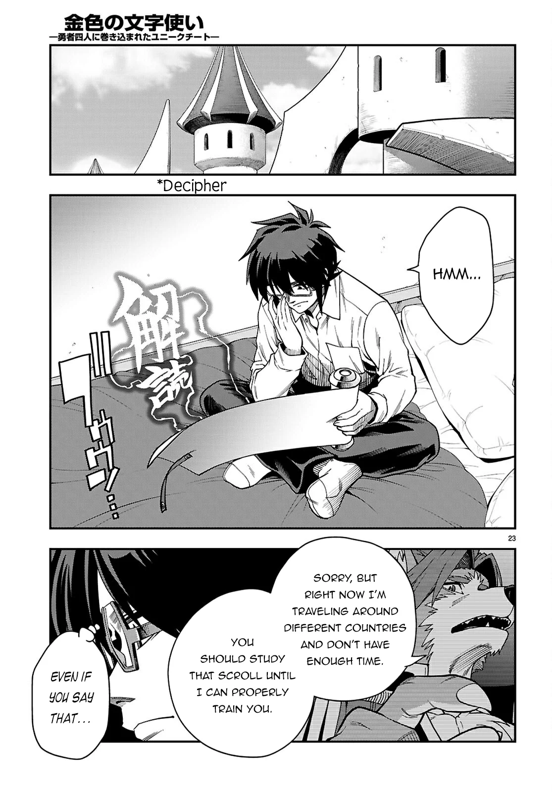 Page 24