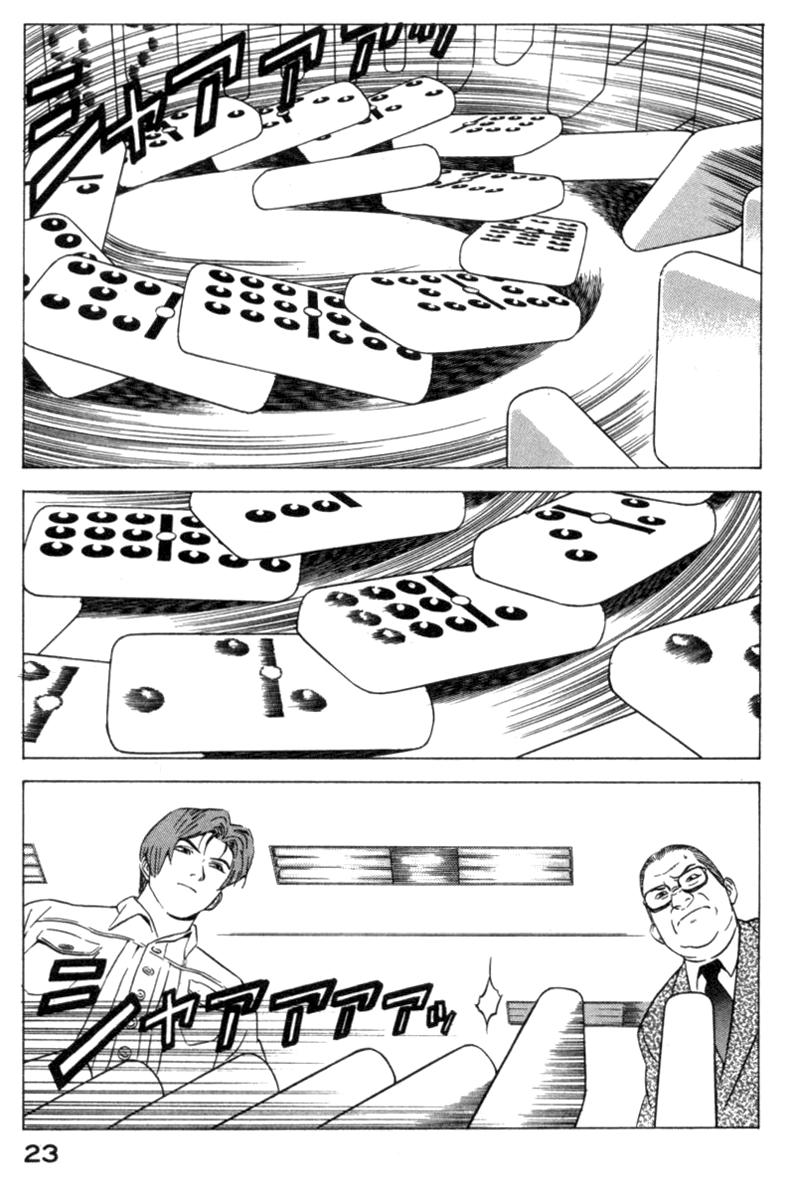 Page 23