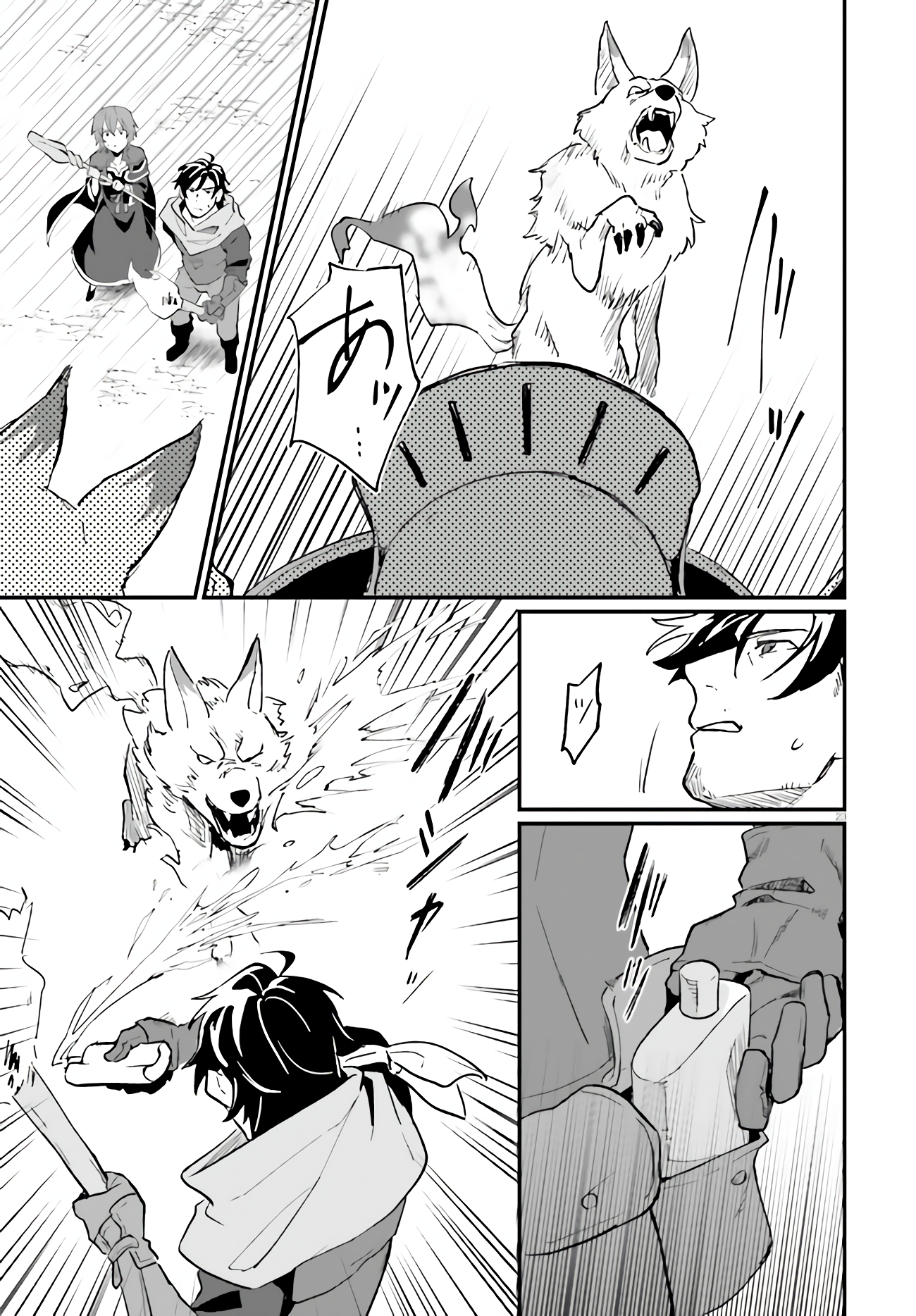 Page 24