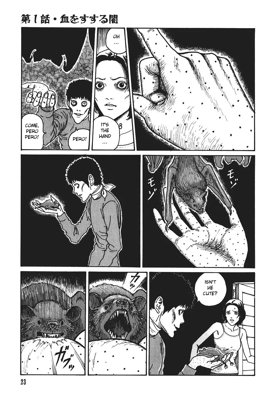 Page 24