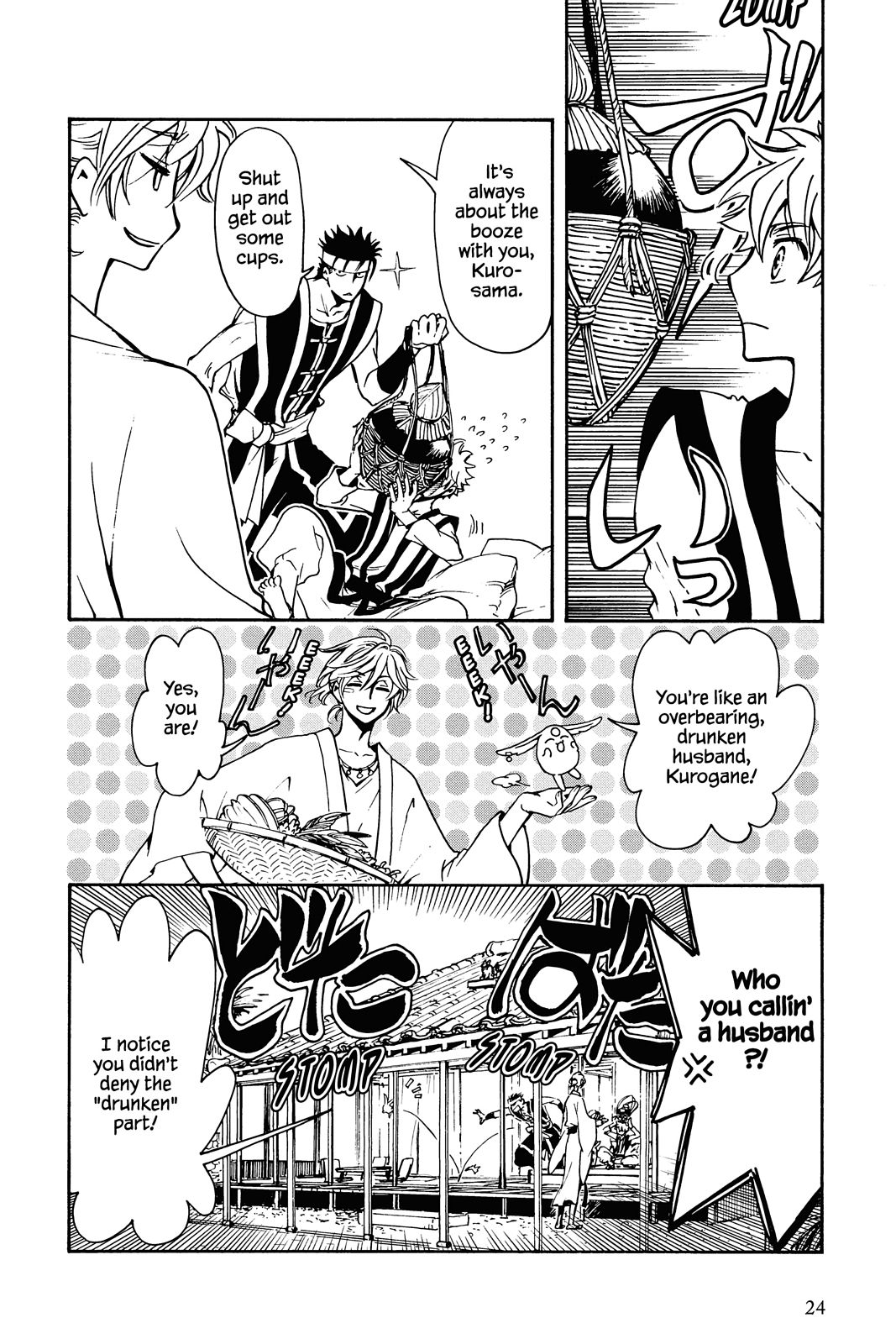 Page 24