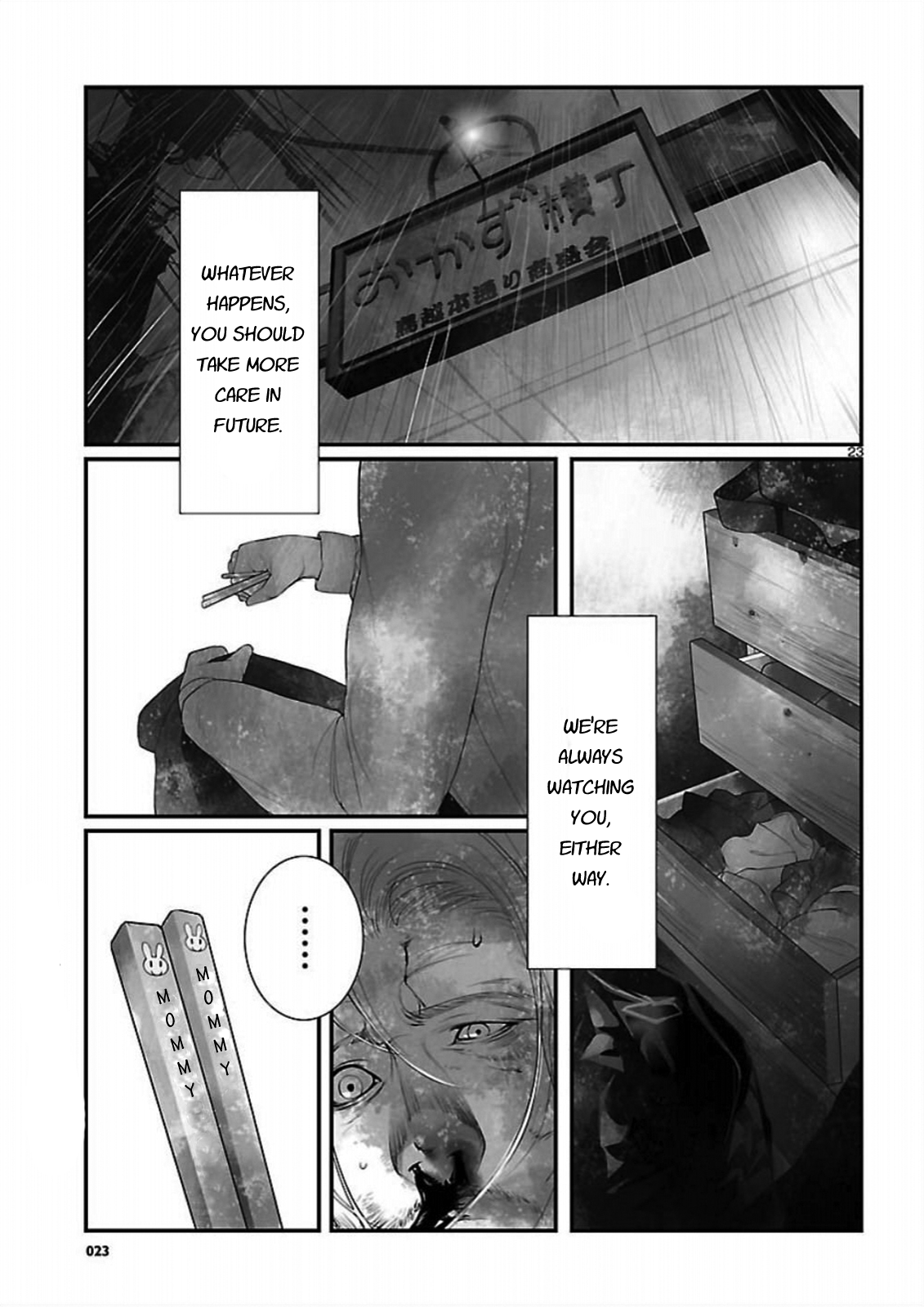 Page 23