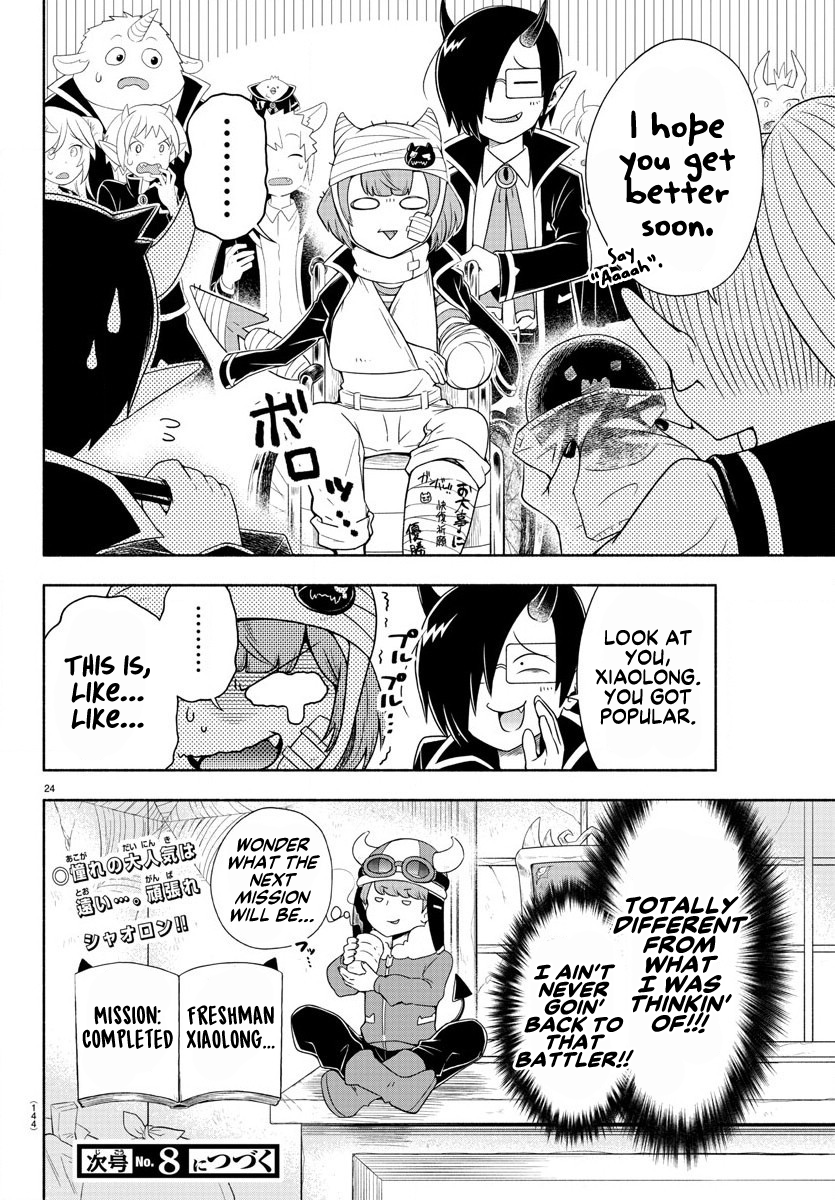 Page 23