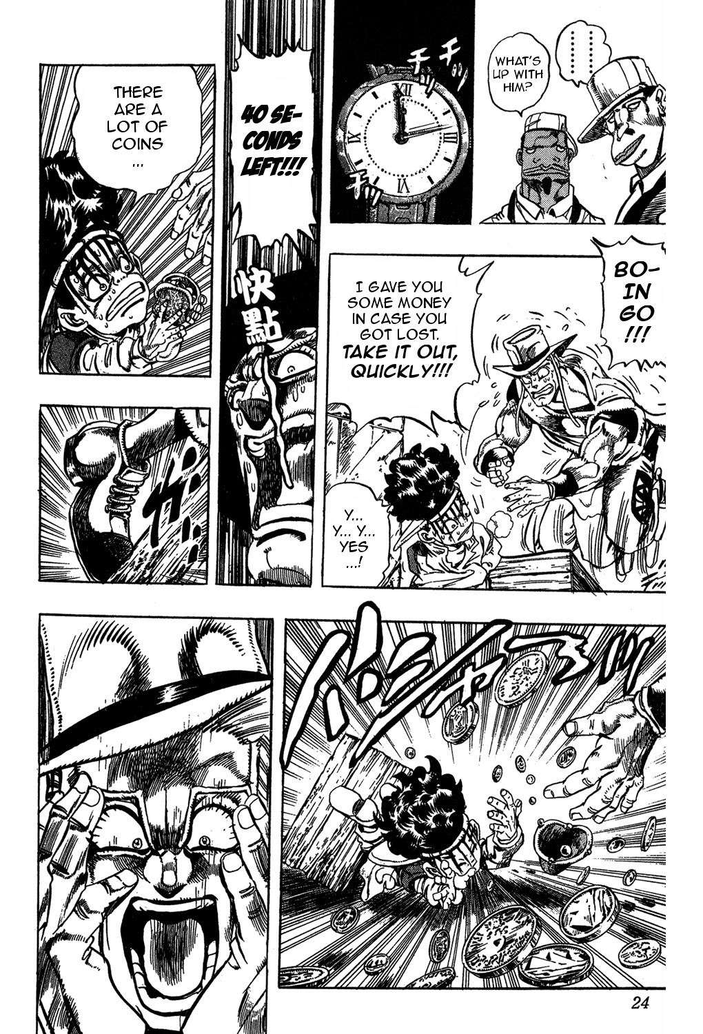 Page 23