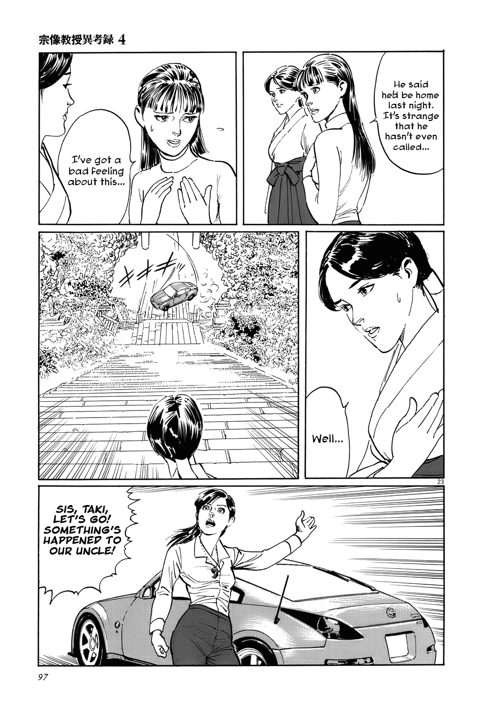 Page 23