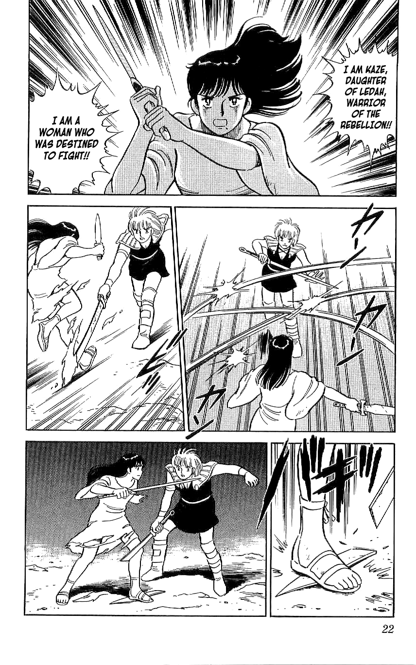 Page 23