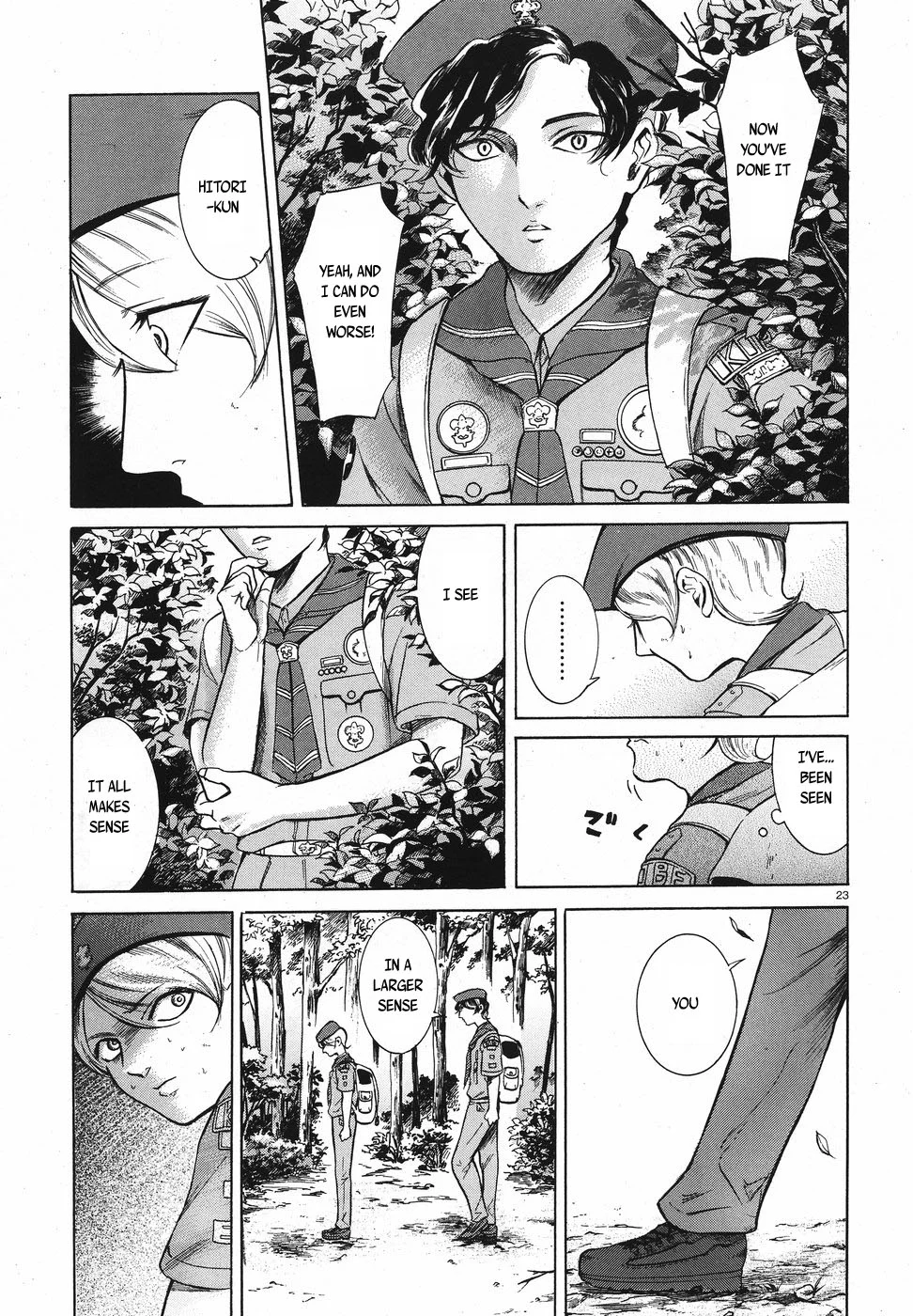 Page 23