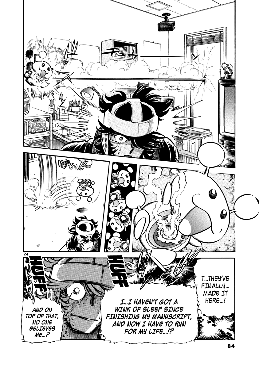 Page 23