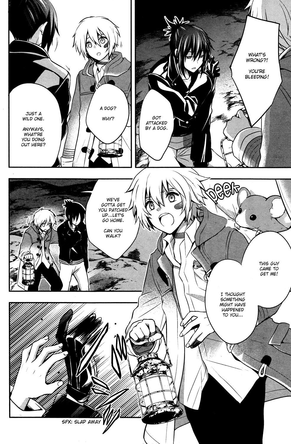 Page 23