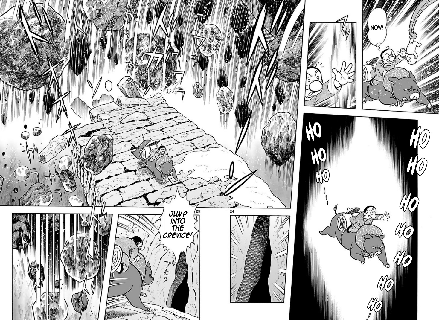 Page 23
